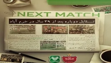 ارتباط ورزشی