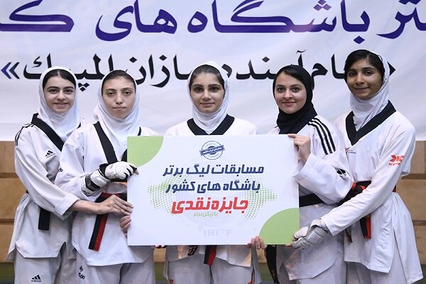 رقابت دختران «آترا» و «هور» در صدر جدول لیگ دسته اول دختران
