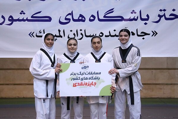 رقابت دختران «آترا» و «هور» در صدر جدول لیگ دسته اول دختران