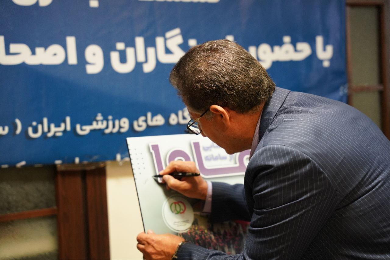 تحول ورزش همگانی با «ماوا»؛ نزدیکترین ایستگاه ورزش به خانه شما کجاست؟