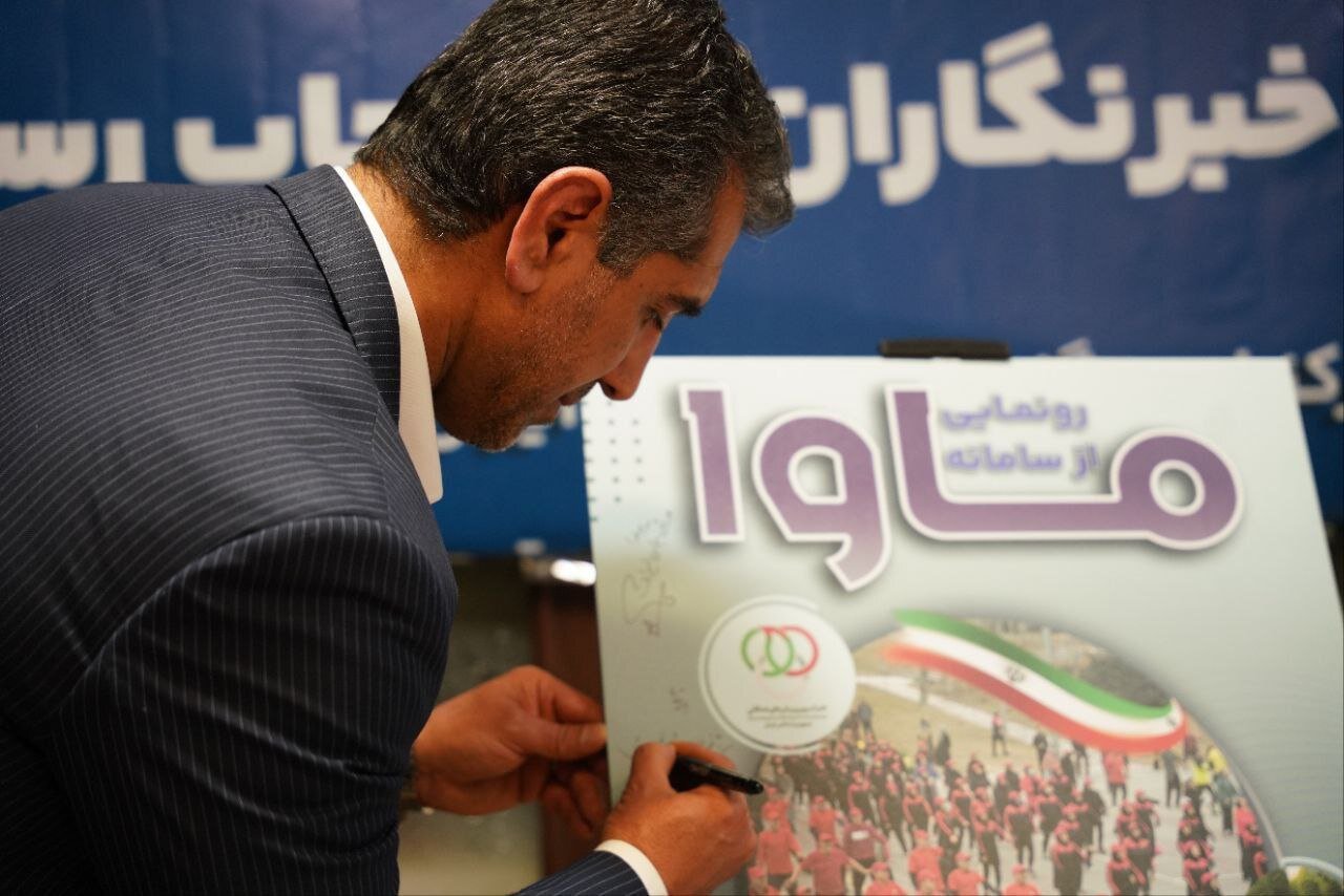 تحول ورزش همگانی با «ماوا»؛ نزدیکترین ایستگاه ورزش به خانه شما کجاست؟