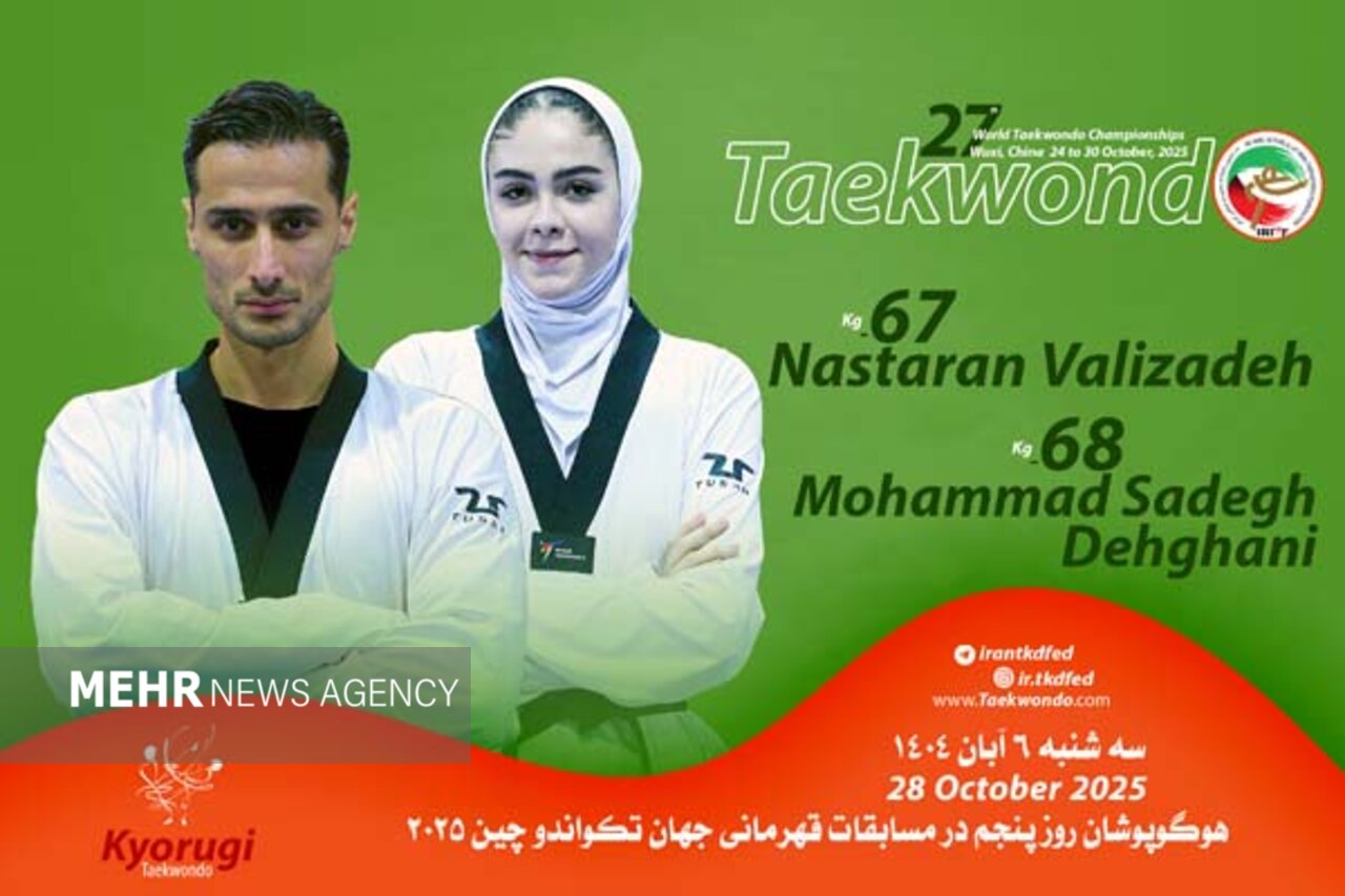 ولی زاده و دهقانی نمایندگان ایران در روز پنجم مسابقات 1